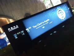 -上海尚嘉中心