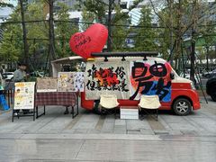 -合景·悠方(成都店)