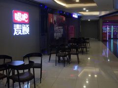 -唱吧麦颂KTV(新唐万科广场店)