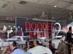 -Doo Dee Thai Food(Issan/Isaan/Esan)