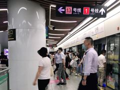 -汉中路(地铁站)
