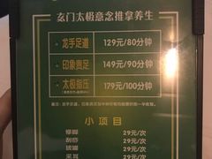 -金色印象·HiFi影音·按摩足疗(南滨印象店)
