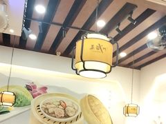 -蒸武门·广式茶点(石滩店)