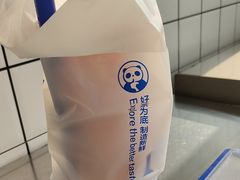 -茶百道(二宫店)