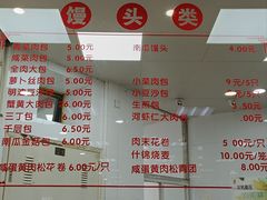 -常州糕团店(北大街新世纪商城店)