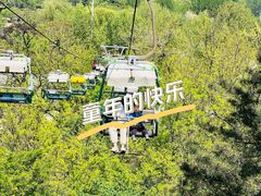 -富斯特索道