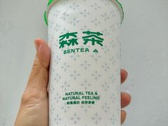 -森茶(湛江万达店)