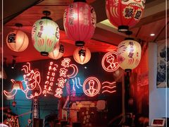 -有喜屋·深夜食堂(北京西路店)