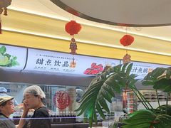 -黄记煌三汁焖锅(悦方IDmall店)