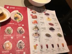 菜单-喜家德虾仁水饺(华强天虹店)