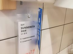 -IKEA宜家家居(南京商场)
