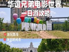 -海合安苏州阳澄半岛乐园