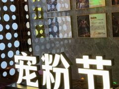 -威蒂斯国际健身游泳会所(东莞庄路店)