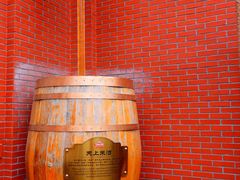 -青岛啤酒博物馆