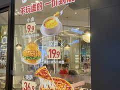 -必胜客(吾悦广场店)