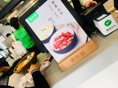 -老乡鸡(武汉中南梅苑小区地铁站店)