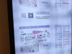 -宁波杉井奥特莱斯广场