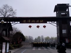 -泗洪洪泽湖湿地景区