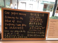 -Manner Coffee(大宁国际商业广场店)