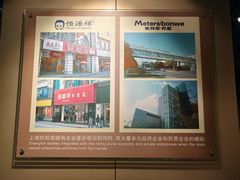 -上海纺织博物馆