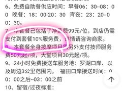 -水森林·按摩SPA·美食韩式汗蒸水会(国贸E口店)