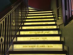 -思南书局(复兴中路店)