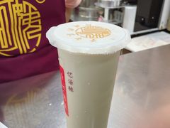 -阿姨奶茶专卖(舌涧道杭州惠民路创始店)