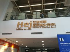 -宜家家居(西安未央商场店)