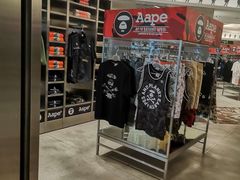 -APM Monaco(环贸店)