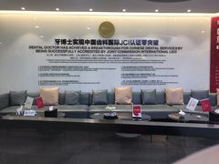 -牙博士口腔品牌连锁(杨浦店)