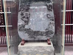 -中国翰园碑林