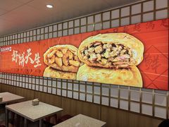 -吉品合酥脆烤饼(嘉里城店)