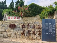 -无染寺