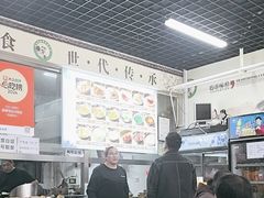 -昌顺马记小吃店(昌盛园店)