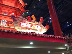 -万达茂商场(南京仙林店)