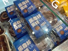 -御品轩(边家村店)