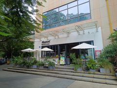 -Maxpoint Kitchen 西餐咖啡(乐峰广场店)