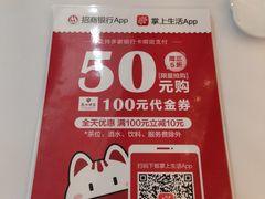 -广州酒家(昌岗地铁站店)