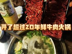 -合记汕头牛肉店(嘉禾路店)