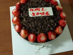 -好利来(柳北店)