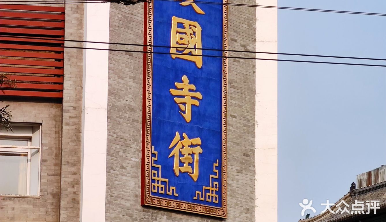 坚持不吃凉的我为了它都破了戒了