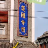 坚持不吃凉的我为了它都破了戒了