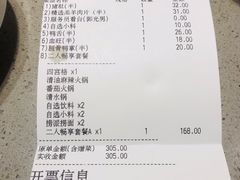 -海底捞火锅(金山百联店)