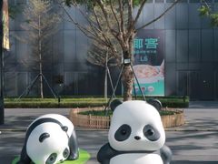 -东莞松山湖万象汇