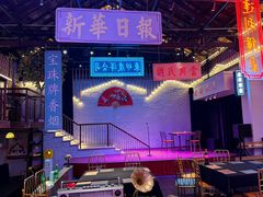 -里堂派对·独栋团建聚会小院轰趴馆(三圣乡店)