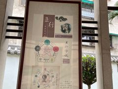 -广州神农草堂中医药博物馆