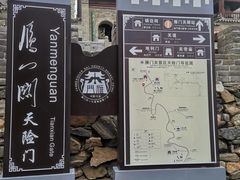 -雁门关景区