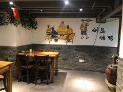 -创晶烤鸭(吴山路店)