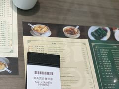 -麦奀云吞面世家(中环店)