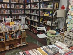 -福荫书店